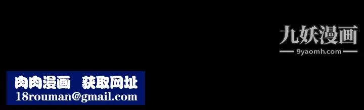 催眠治慾师-第7话-渴望催眠的officelady - 图片 55