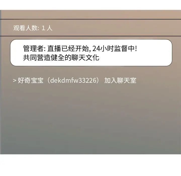 恋爱前奏曲：归来第57话