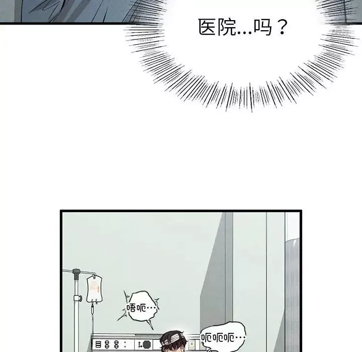 复仇第8話