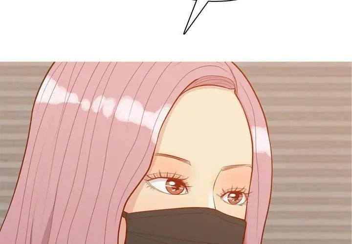 戀愛前奏曲：歸來第58話