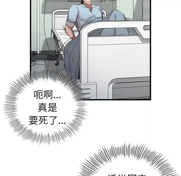 复仇第8話