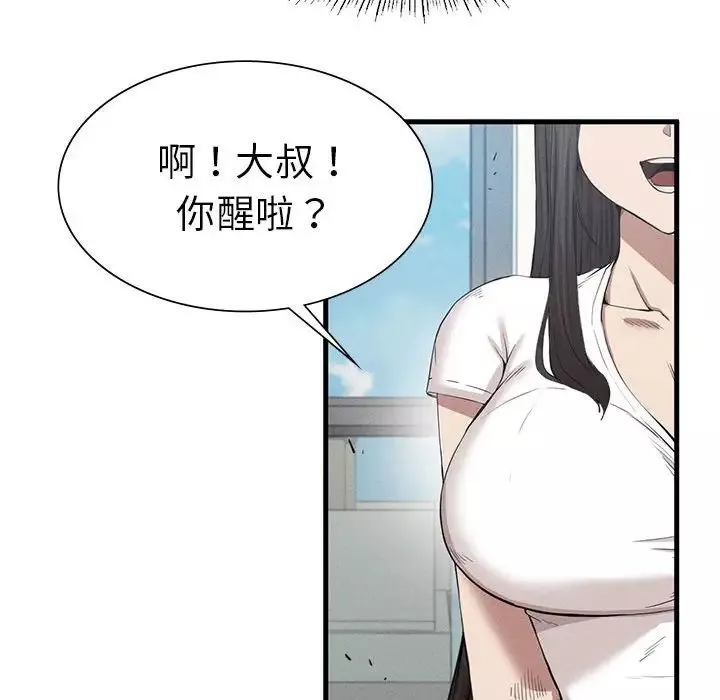 复仇第8話