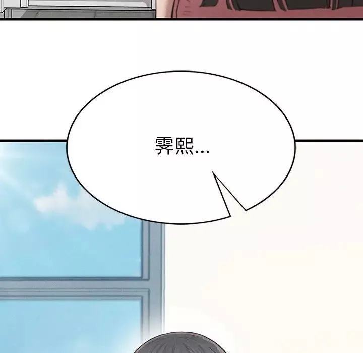 复仇第8話