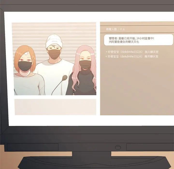 恋爱前奏曲:归来第58话