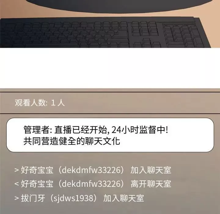 戀愛前奏曲：歸來第58話
