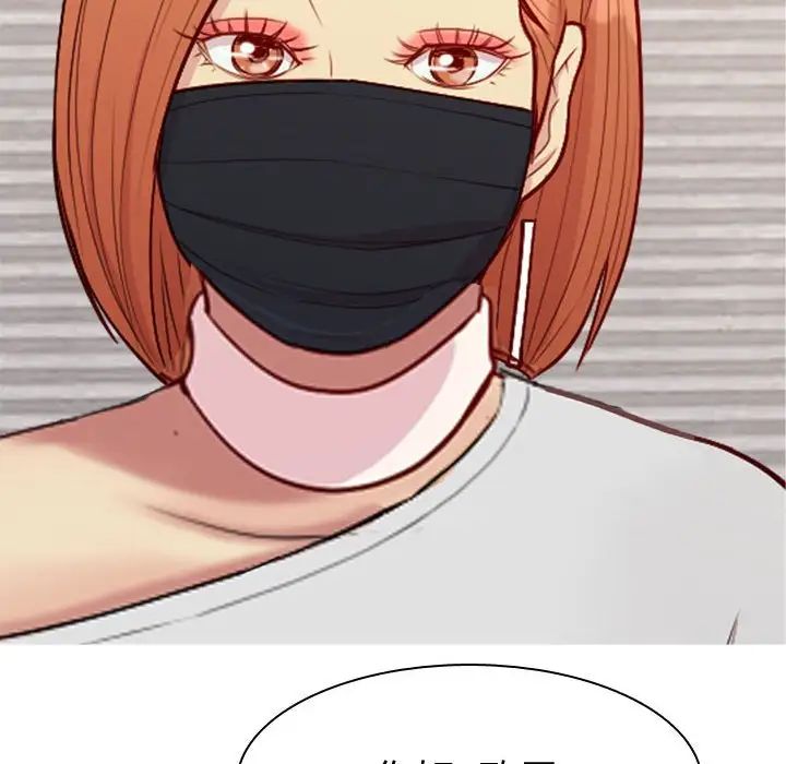 恋爱前奏曲：归来第58话