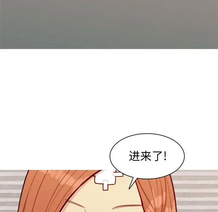 恋爱前奏曲:归来第58话
