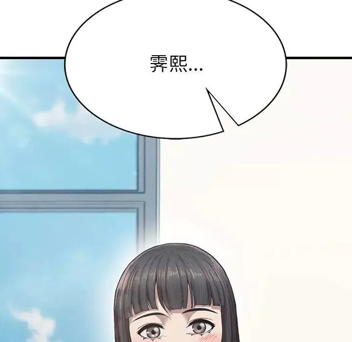 复仇第9話