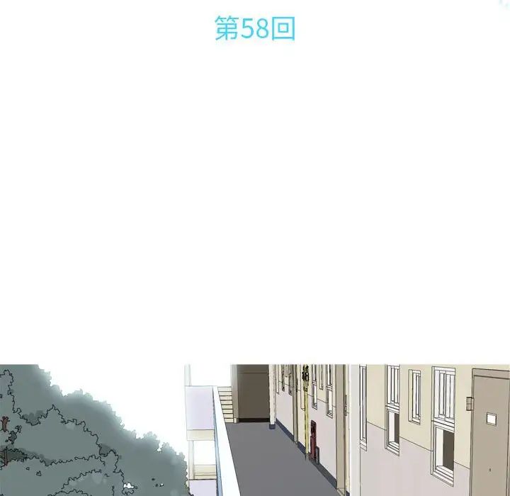 恋爱前奏曲:归来第58话