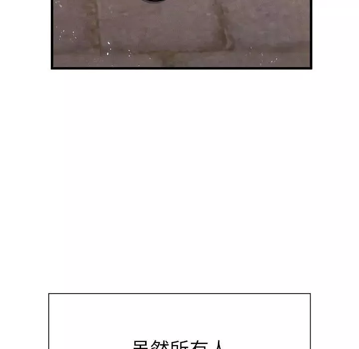复仇-第9话 - 图片 22