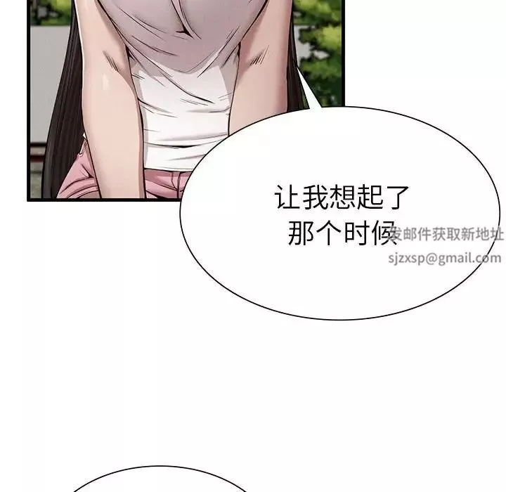 复仇-第9话 - 图片 32