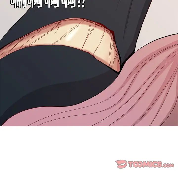 恋爱前奏曲:归来第58话