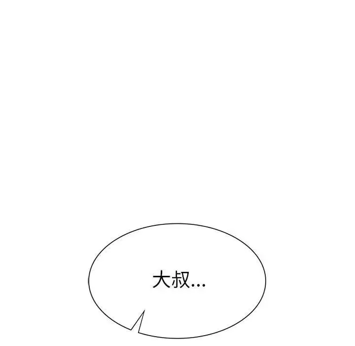 复仇第9話