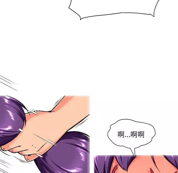 上司的尾巴摸不得第3話