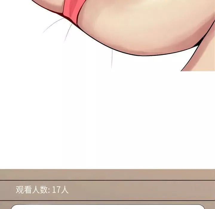 恋爱前奏曲：归来-第58话 - 图片 63