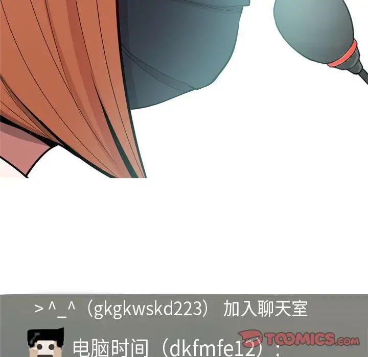 恋爱前奏曲：归来第58话