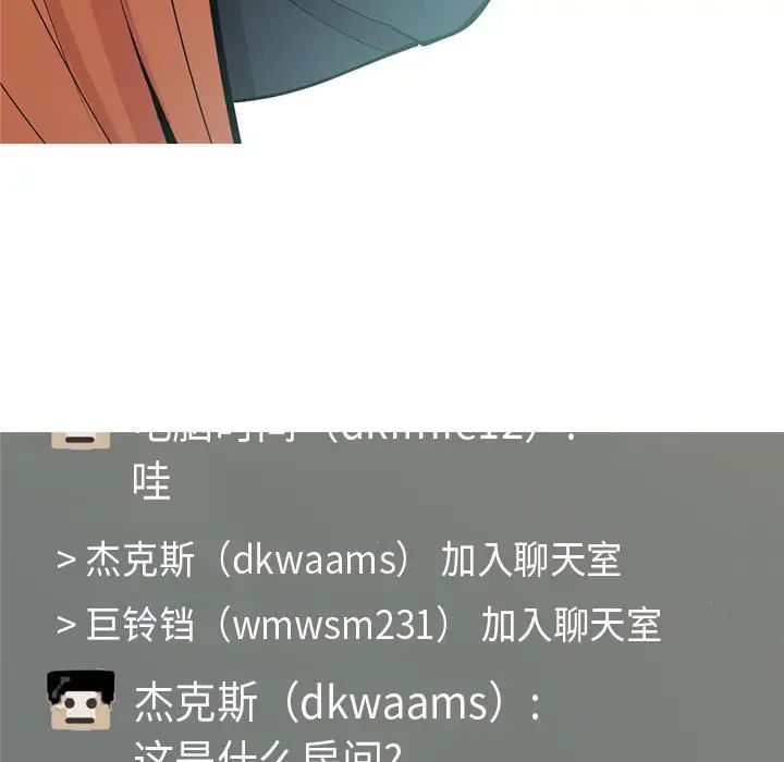 恋爱前奏曲：归来第58话