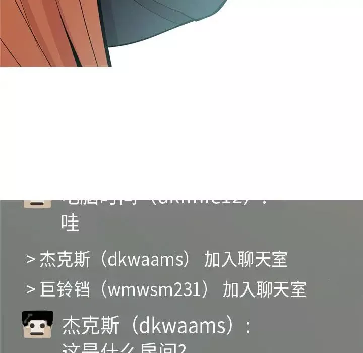戀愛前奏曲：歸來第58話