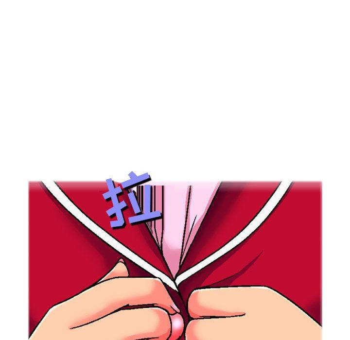 上司的尾巴摸不得第3话