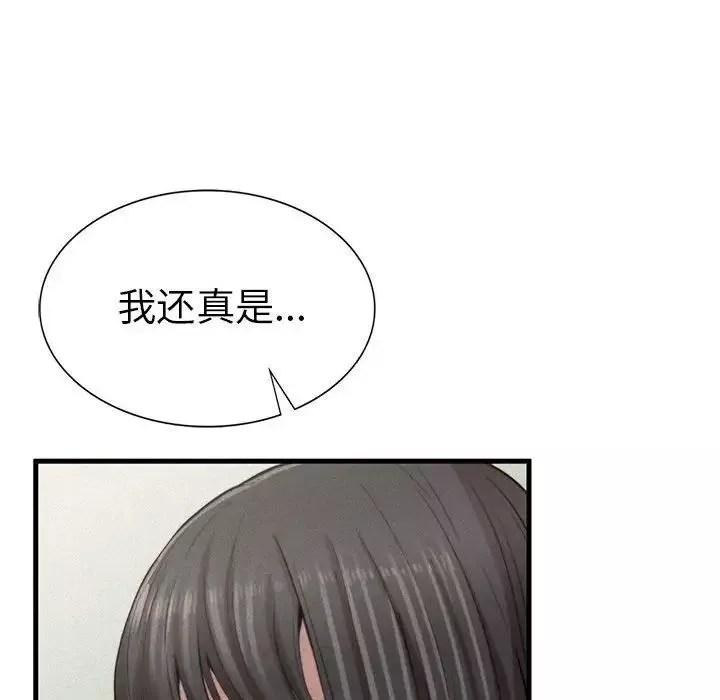 复仇第9話