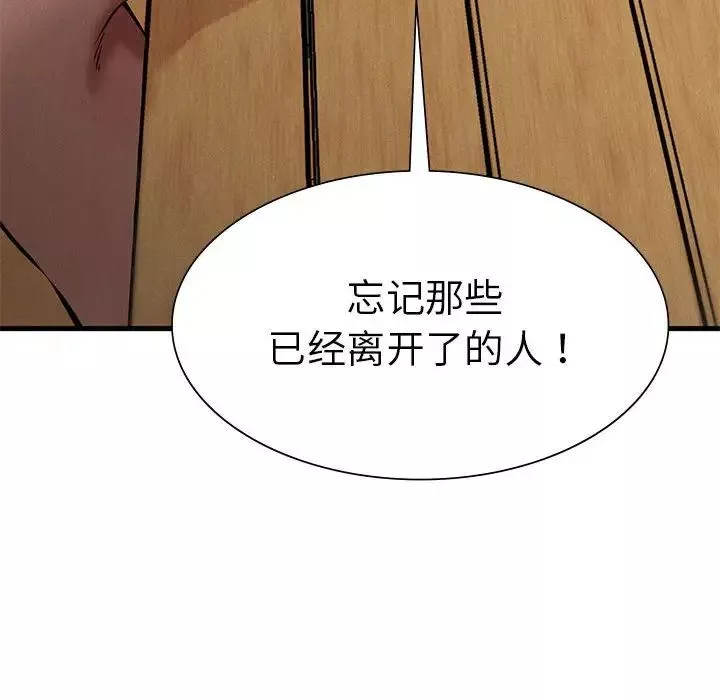 复仇第9話