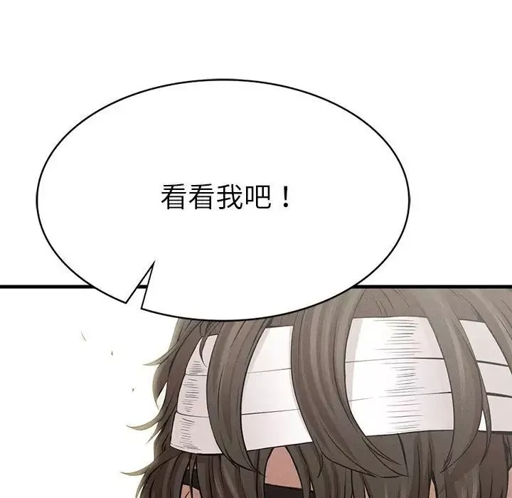 复仇第9話