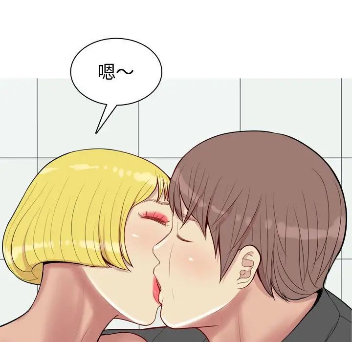 恋爱前奏曲:归来第59话