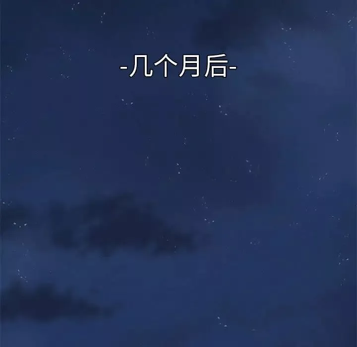 复仇第9話