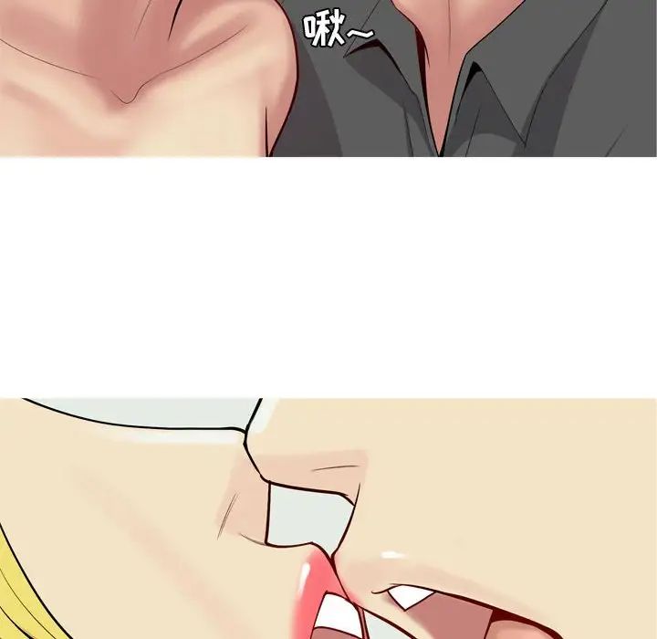 恋爱前奏曲：归来第59话