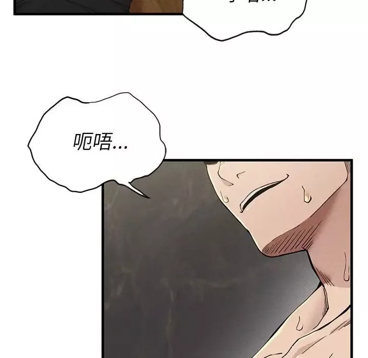 复仇第9話