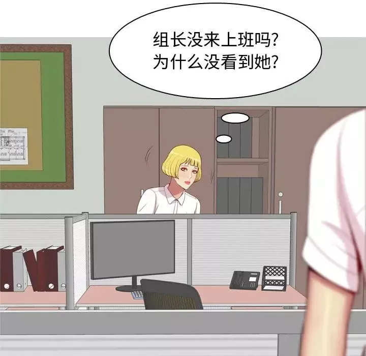 戀愛前奏曲：歸來第59話