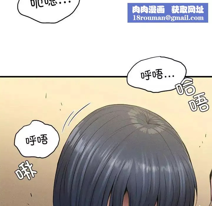 复仇-第9话 - 图片 114