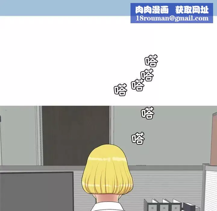戀愛前奏曲：歸來第59話