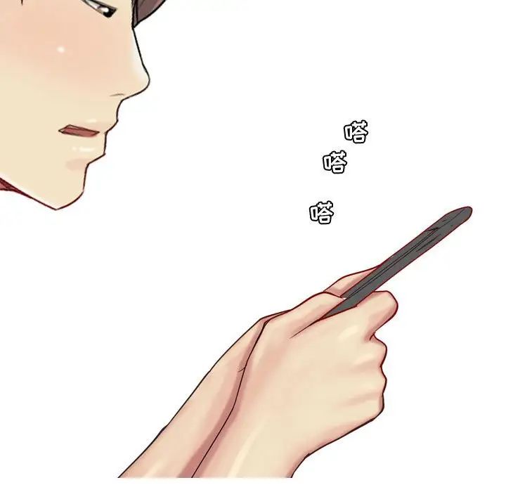 恋爱前奏曲：归来第59话