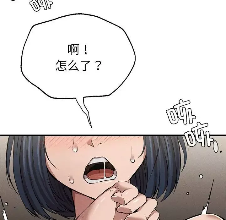复仇第9話