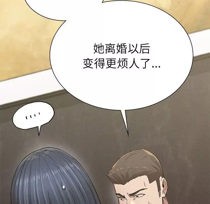 复仇-第9话 - 图片 131