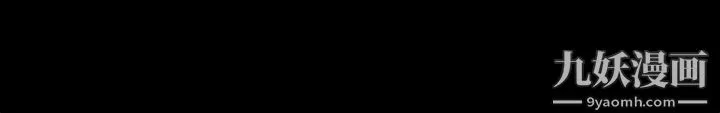 催眠治慾师-第10话-趁现在还来得及! - 图片 17