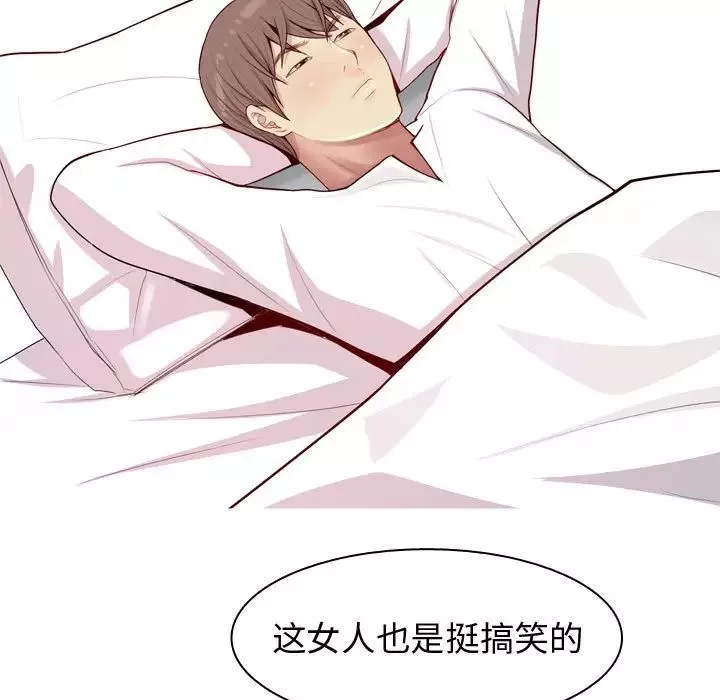 戀愛前奏曲：歸來第59話