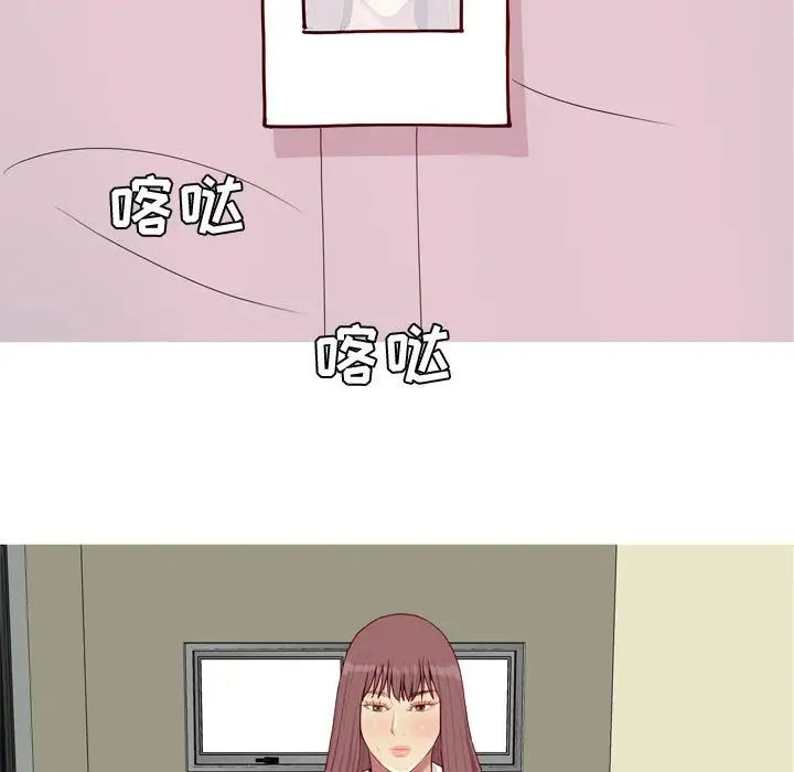 恋爱前奏曲：归来第59话