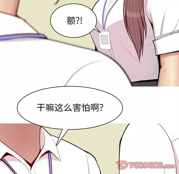 戀愛前奏曲：歸來第59話