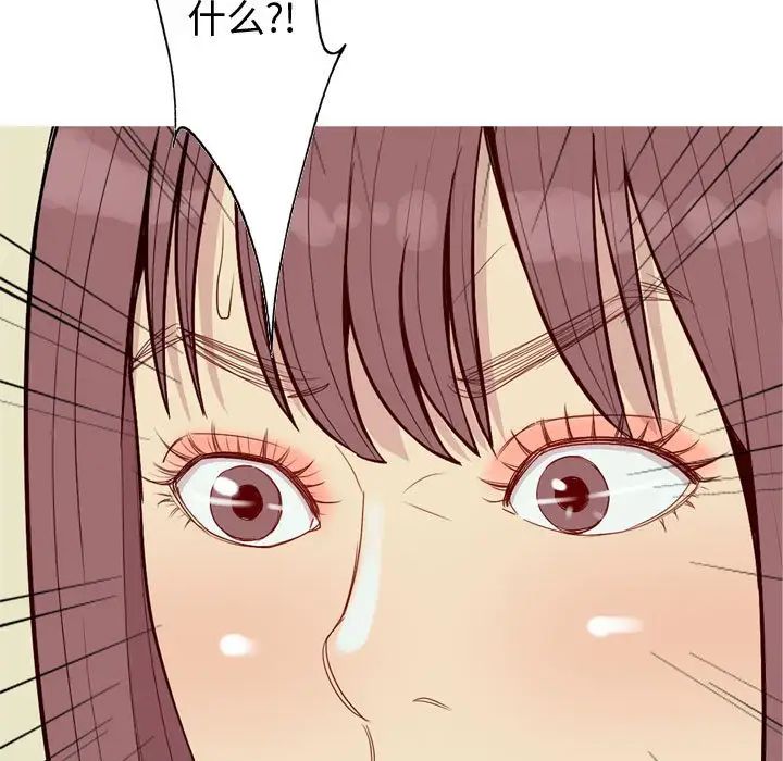 戀愛前奏曲：歸來第59話