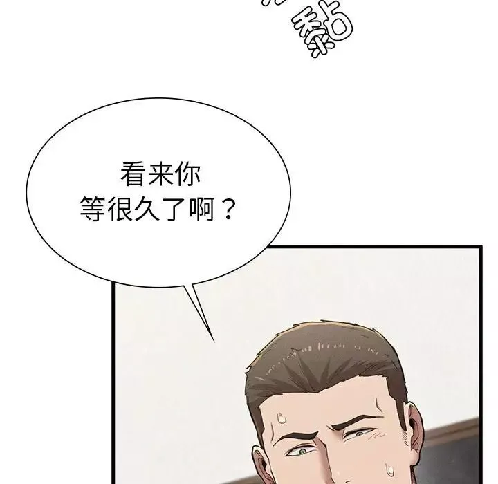 复仇-第9话 - 图片 162