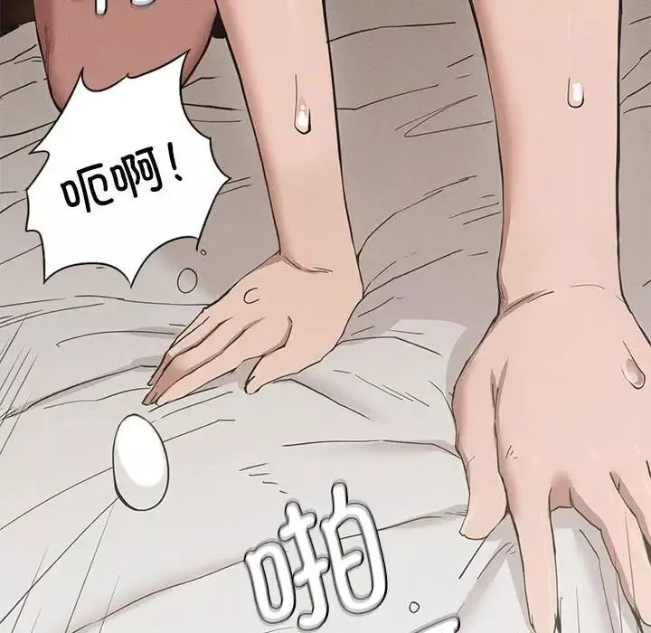 复仇第9話