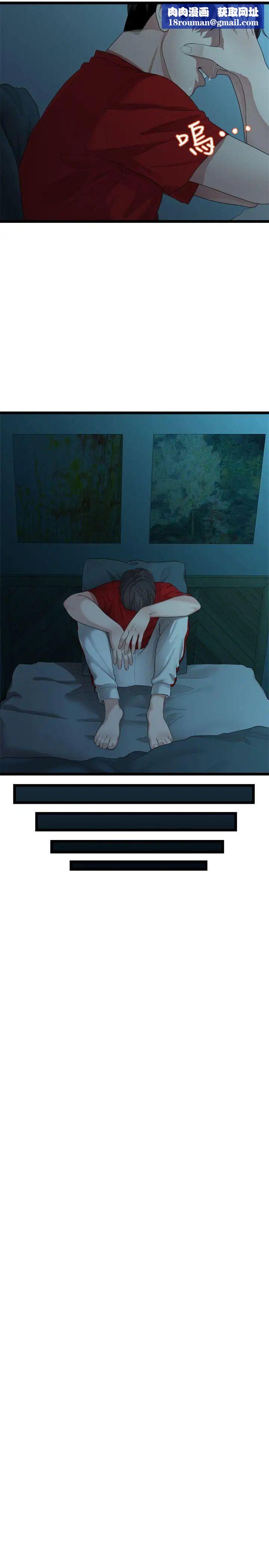 我们的非常关係第27话-无法放手的相佑,开始新生活的多贤