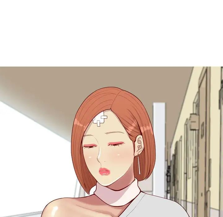 戀愛前奏曲：歸來第60話