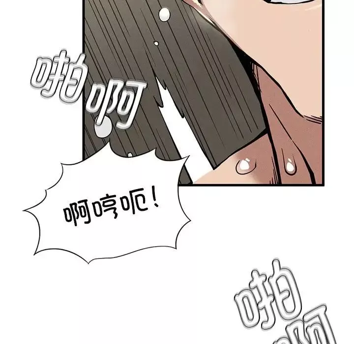 复仇-第9话 - 图片 178