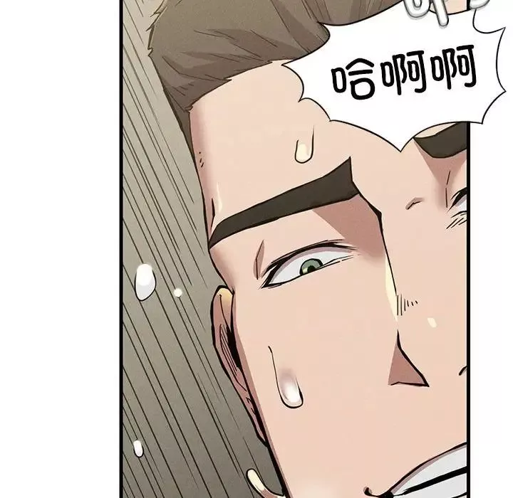 复仇第9話