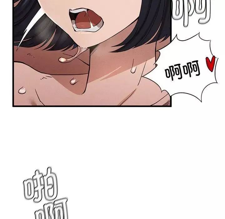 复仇-第9话 - 图片 182