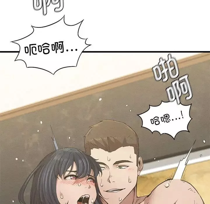 复仇第9話