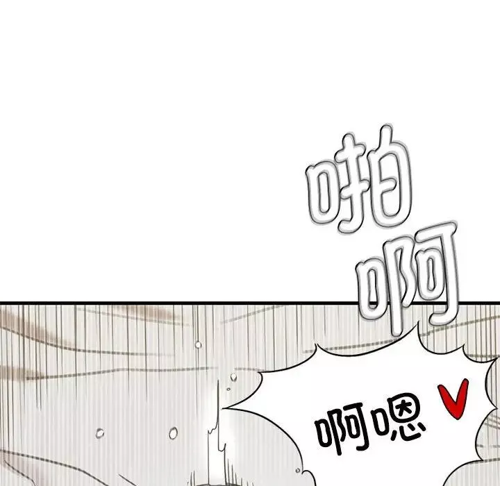 复仇-第9话 - 图片 190